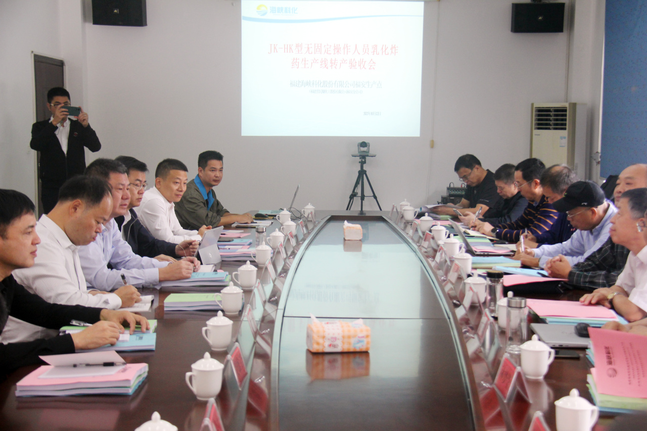 ΰ�¹�����JK-HK�����ο�����ְԱ�黯ըҩ�������պ�װ����ͨ���Ƽ�Ч���ж�